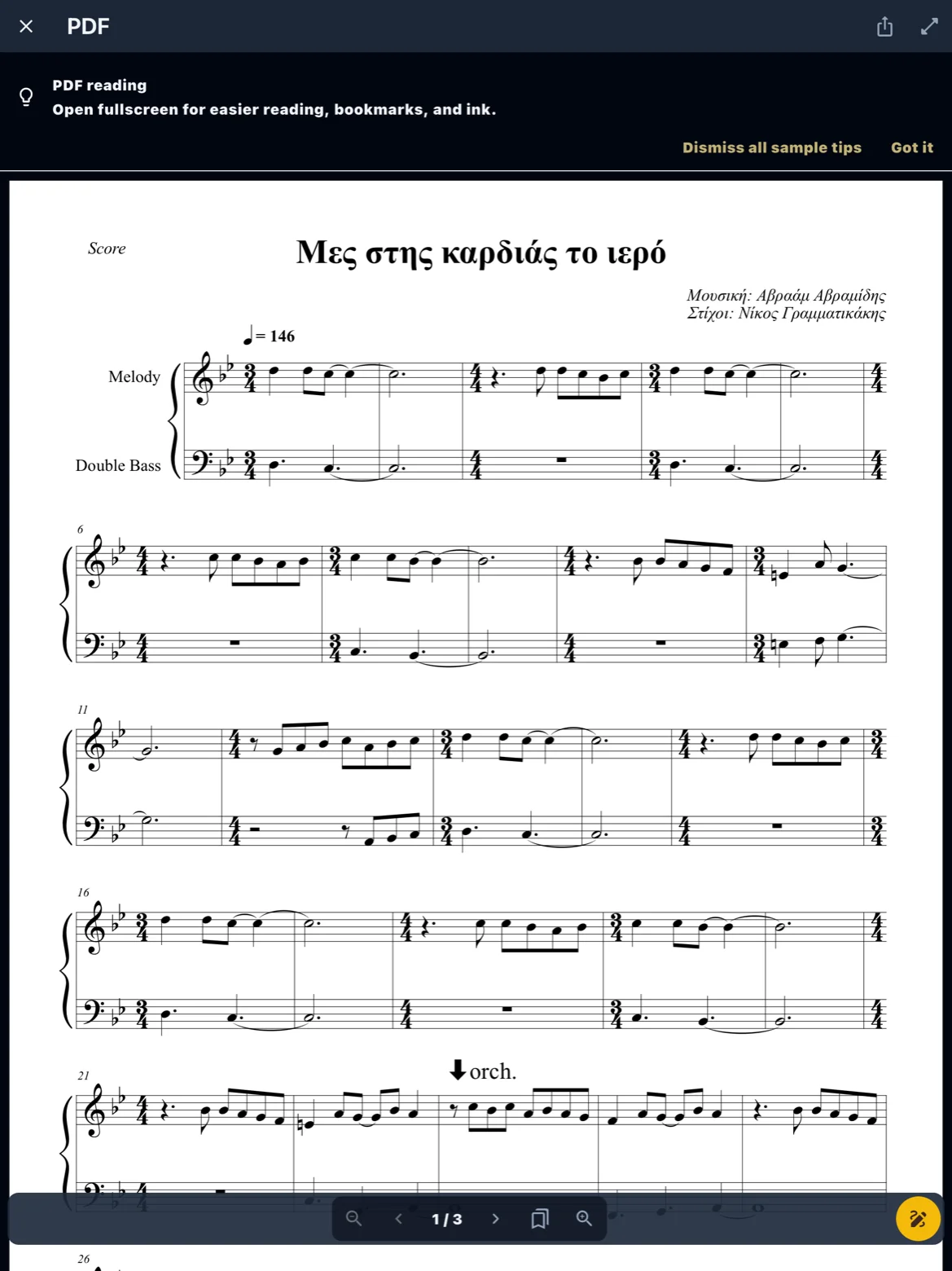 PDF stage score in fullscreen on the song page